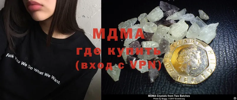 blacksprut рабочий сайт  Ветлуга  MDMA VHQ 